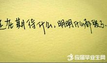 表达郁闷的句子