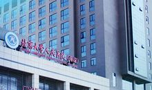 医院医疗美容科形象广告语