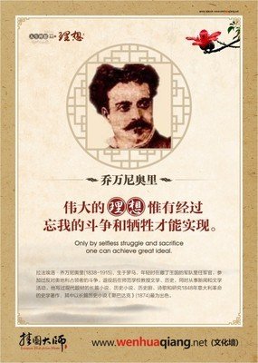 关于权利的名言