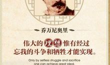 关于权利的名言