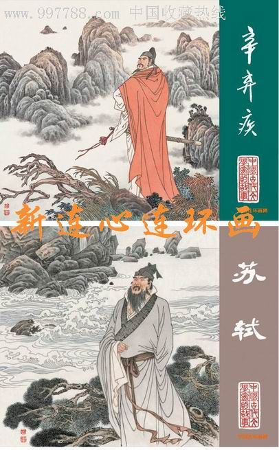 辛启基：芬迪尔