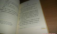 我亲爱的甜橙树读后感