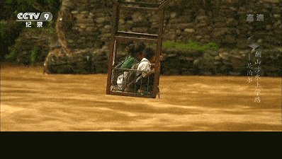 在山区和河流上学