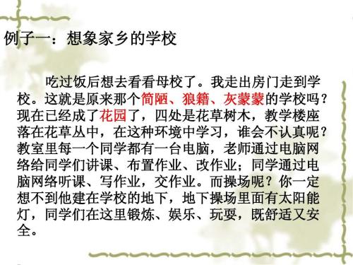 学生工作:二十年回乡