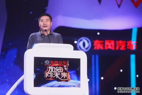 评论“来吧,走向未来”