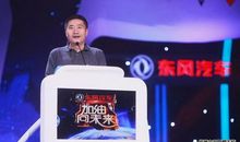 《加油，向未来》观后感