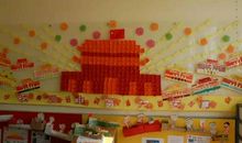 关于国庆节的好段