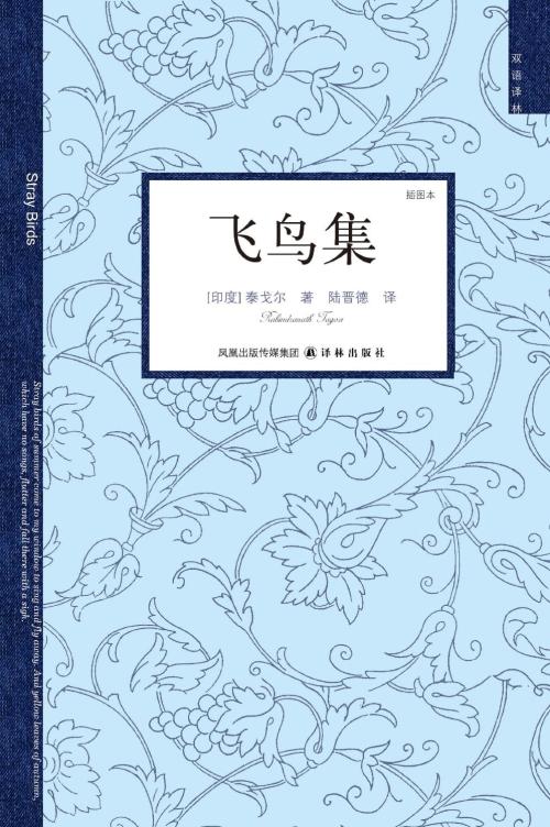 明日香阅读后800字