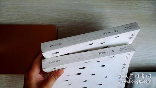 周国平：适应失败