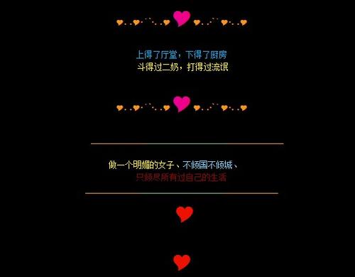 描述个性的好空间