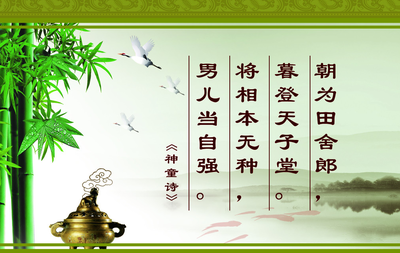 关于理想的格言