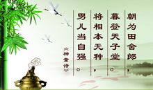 关于理想的格言警句