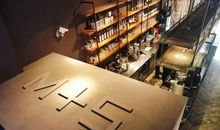 生活体验馆（咖啡馆）广告语