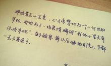 关于爱情优美诗句