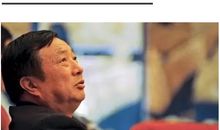 华为清理34岁老员工事件告诉我们的职场真相