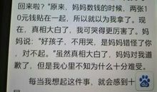 一路上，有回忆作文