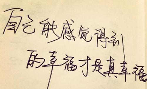 阅读痛苦的句子