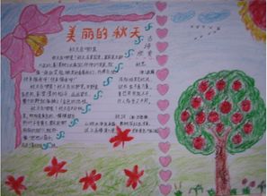 优美段落摘录的300个单词