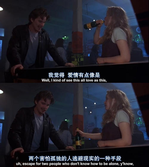 惧怕爱就是惧怕生命