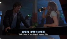 惧怕爱情就是惧怕生活