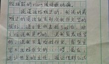 撒谎，真的很痛苦啊作文