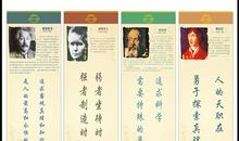 探索科学的名言集锦