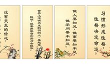 与学习有关的格言