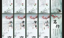 企业管理名言警句