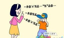 家有“糊涂”妈作文