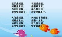 关于成长的诗歌