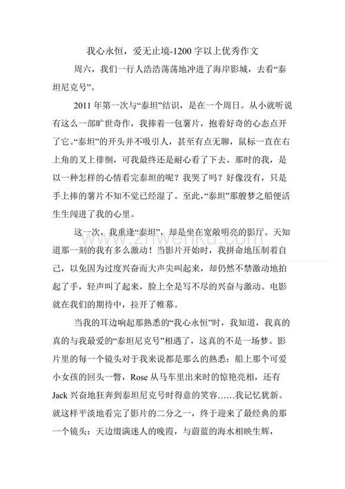 学习吉他的组成