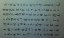 景物描写片段100字