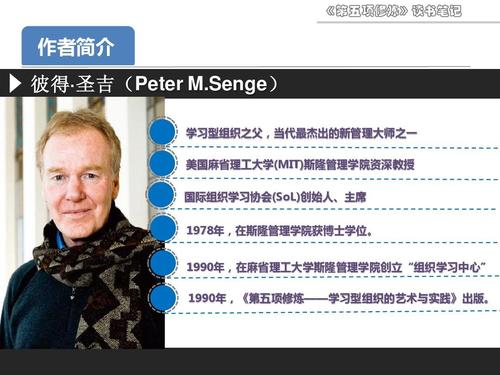 读《第五法》后的感想