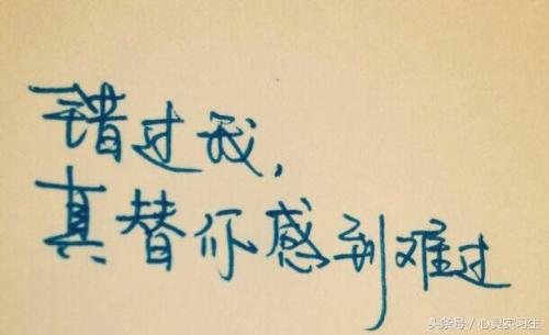 你不能做一个每个人都喜欢的橙子