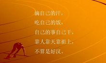 秋的谚语及习俗