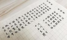 诗经：烈文