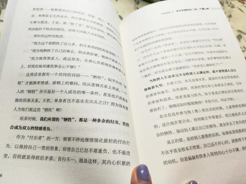 关于“雁西宫战略”的思考：仁慈的边缘