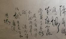 鲁迅：自嘲原文译文及赏析