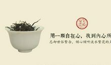 茶叶公司广告语