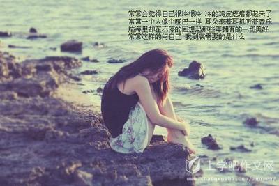 形容情绪低落的句子