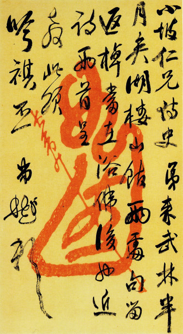 于平波:名字后面