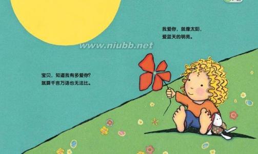 我爱我妈妈的作文