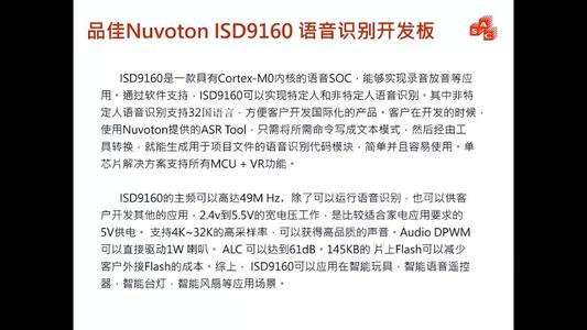 在句子中不加阴影