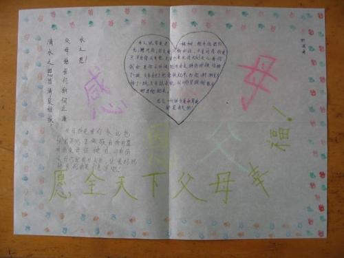 撰写文章：引以为傲的手机