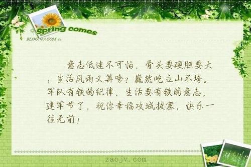 关于军事生活的诗