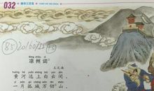 王之涣：凉州词