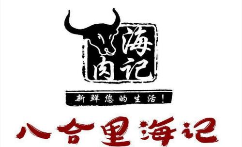 于平波：玉堤海