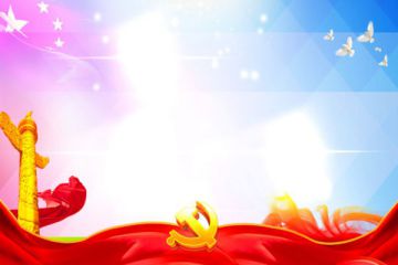 励志演讲:2010年秋季开幕式致辞