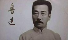 鲁迅：狗的驳诘