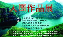 关于母爱亲情的诗句